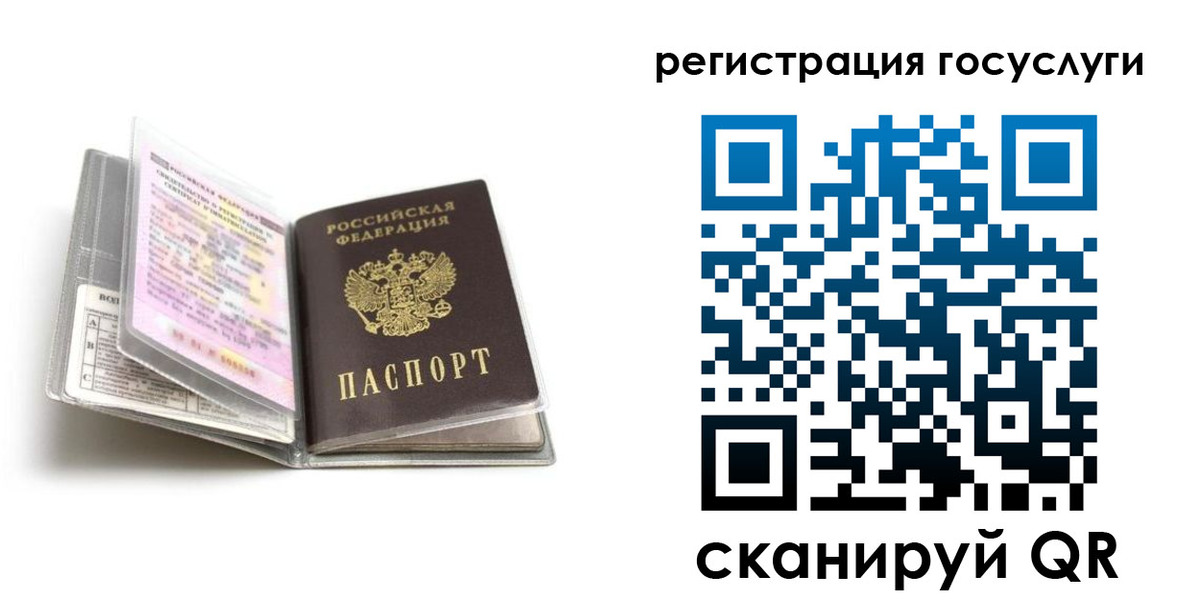 прописка от собственника в Ростовской области
