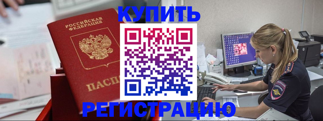 миграционный учет в Ростовской области