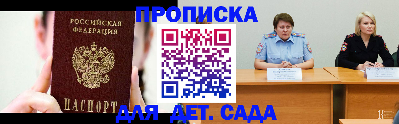 временная регистрация собственник в Ростовской области